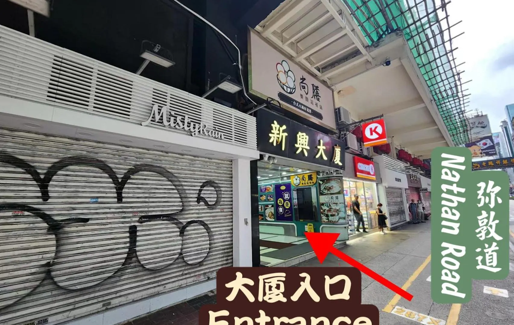 Hotel 香港金門賓館 Gasthof Hongkong