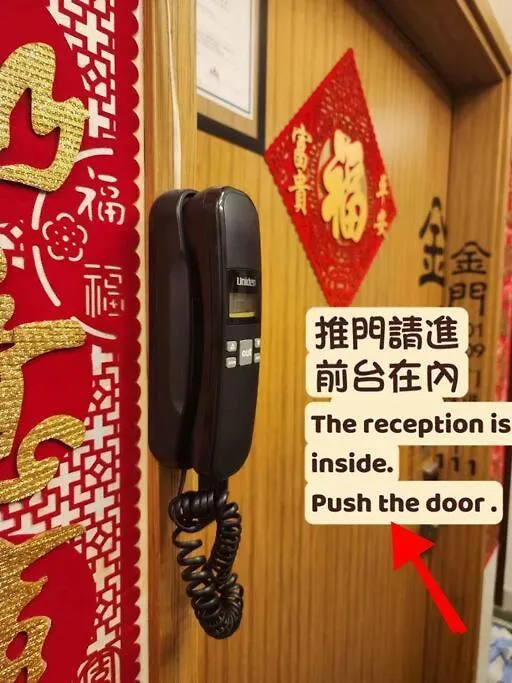 香港金門賓館 Hotel Guest house