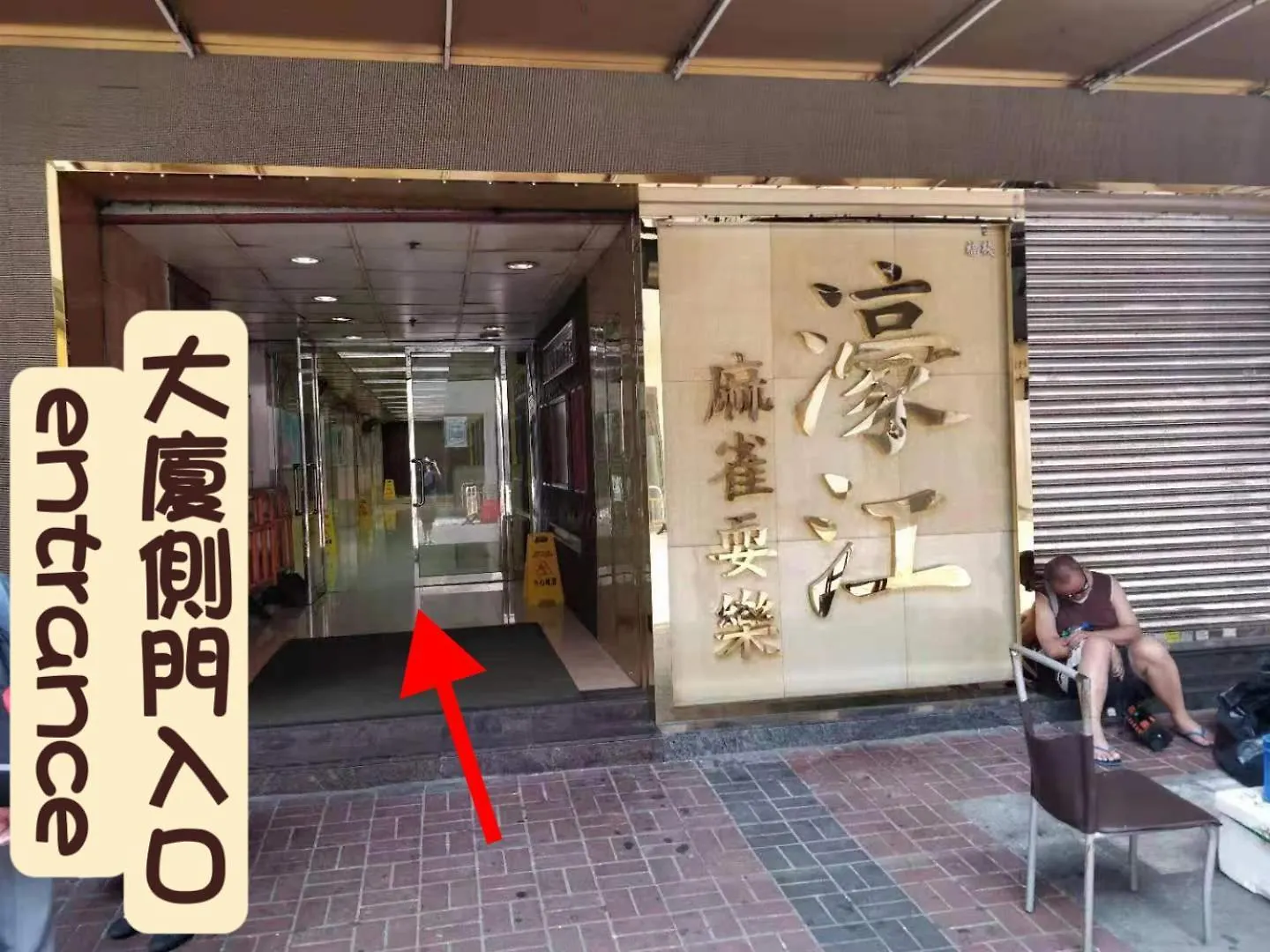 香港金門賓館 Hotel Hong Kong