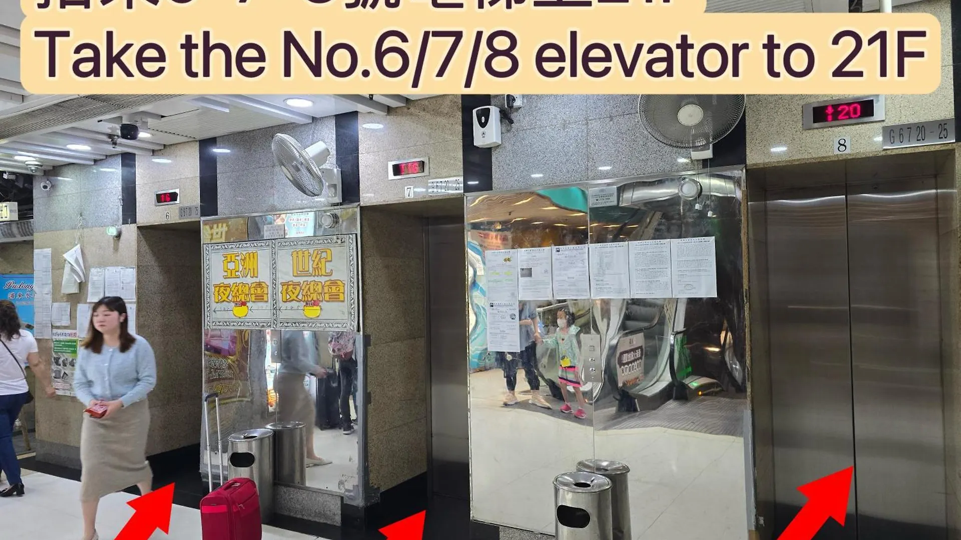 香港金門賓館 Hotel China